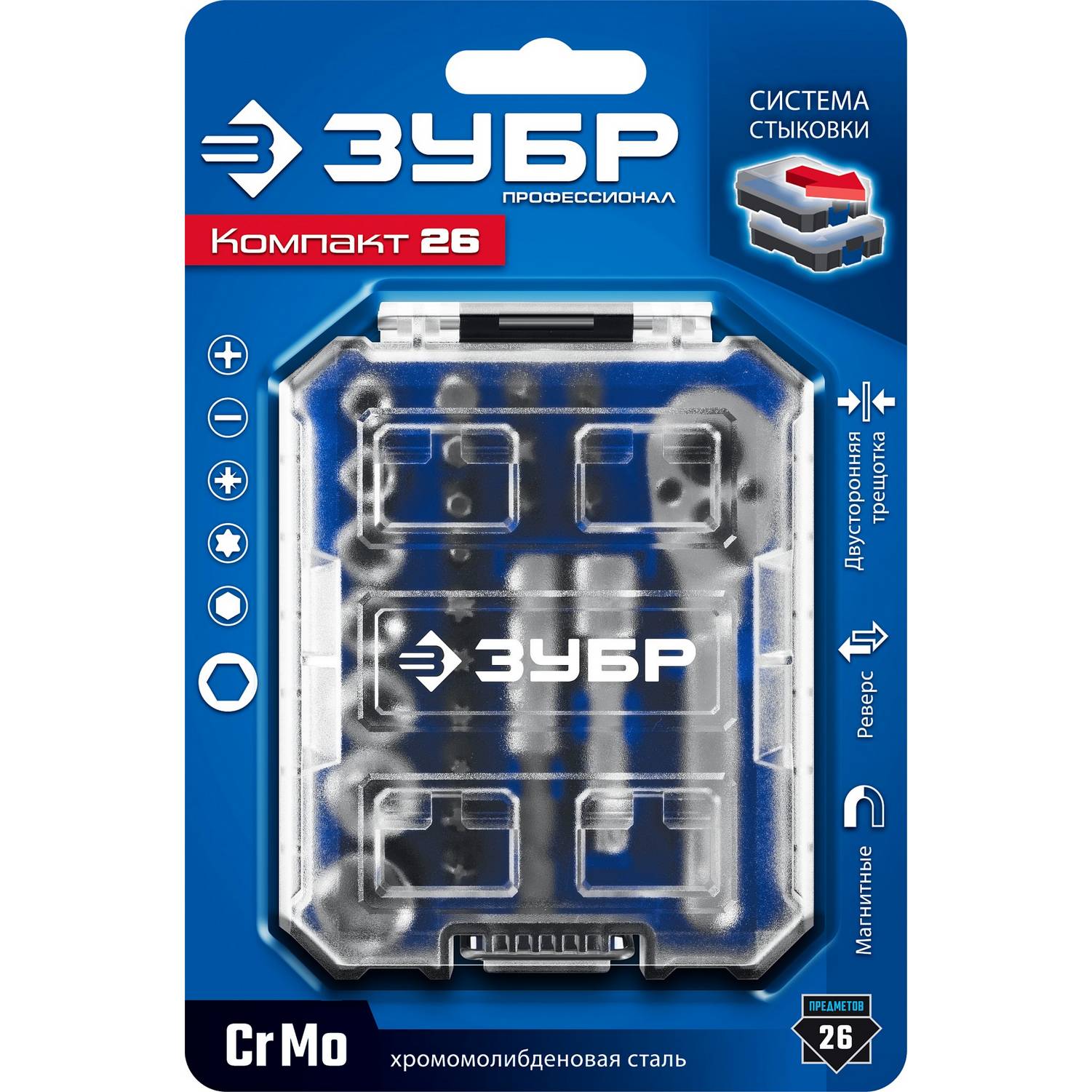 ЗУБР  Компакт 26 шт, Набор: трещотка с насадками  {25172}