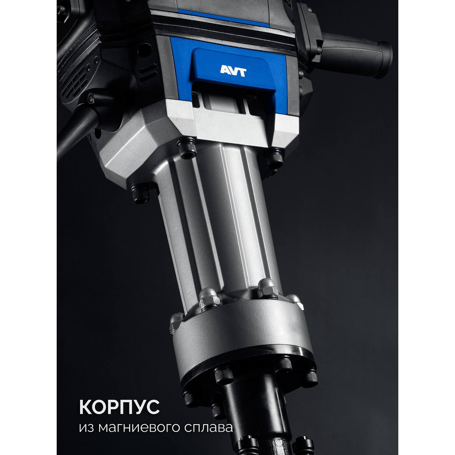 ЗУБР  Бетонолом, 70 Дж, 2500 Вт, АВТ, отбойный молоток HEX-28, Профессионал (ЗМ-70-2500 {ЗМ-70-2500 ВК}