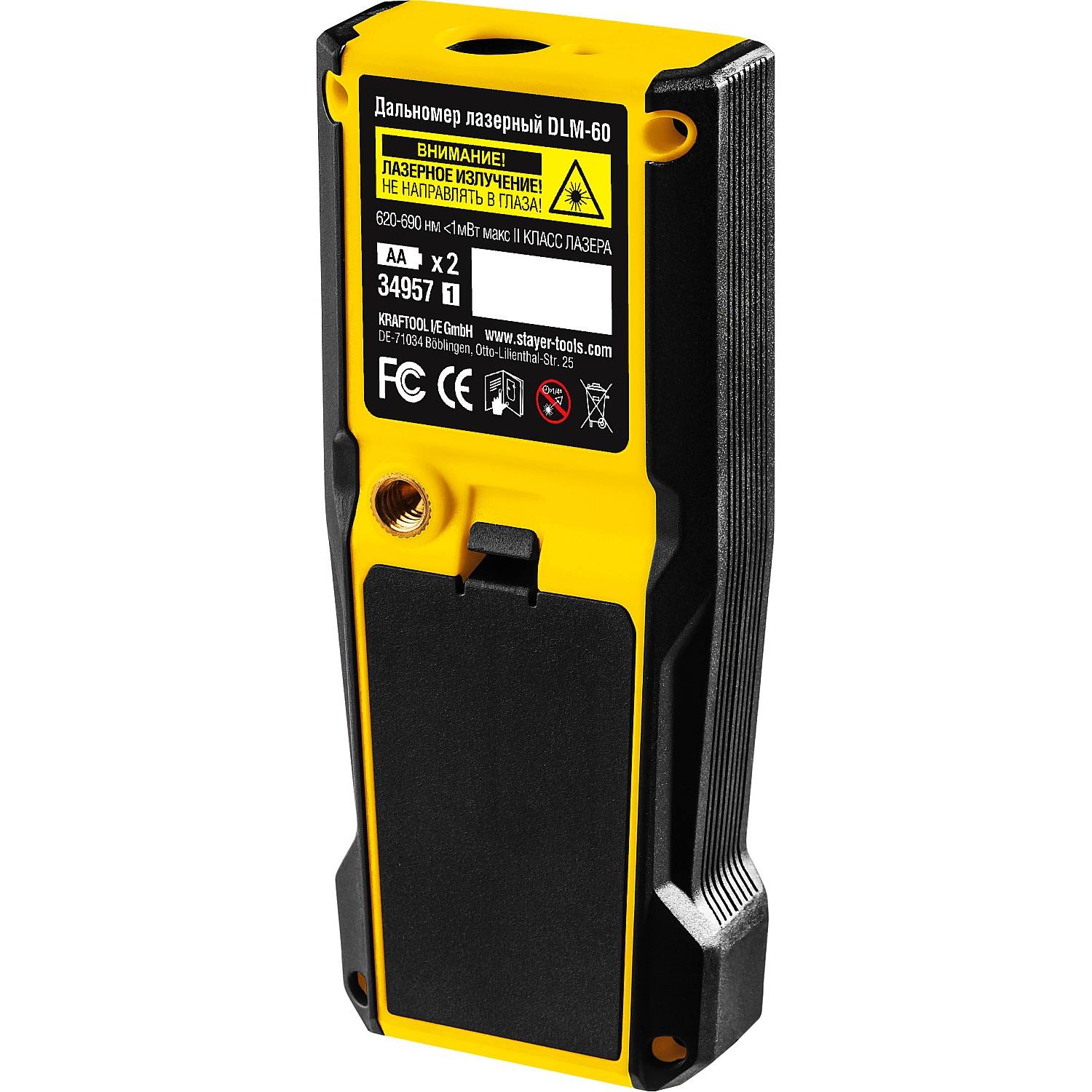 Дальномер лазерный, "LDM-60 ", дальность 60 м, 5 функций, STAYER Professional {34957_z01}