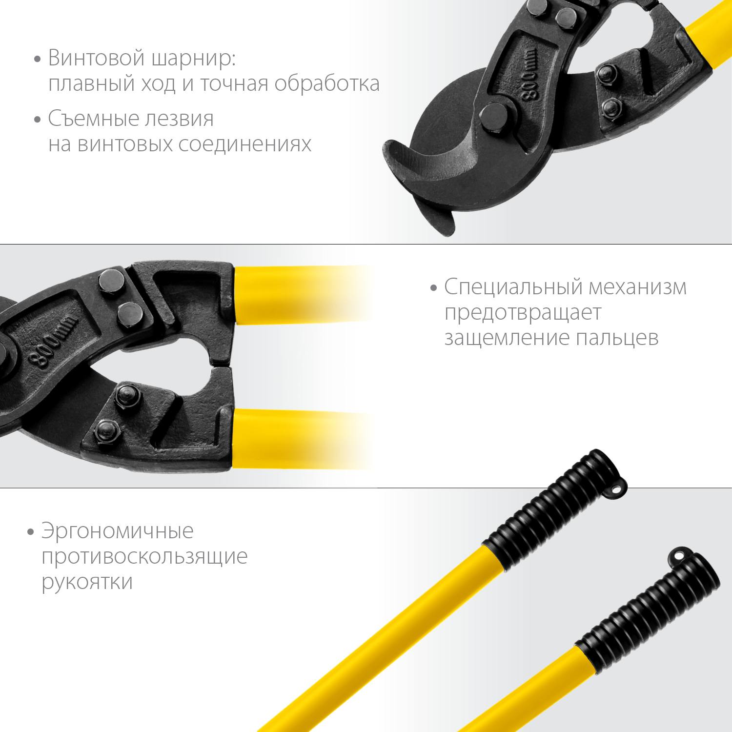 XC-40 Кабелерез, STAYER {2334-80_z02}