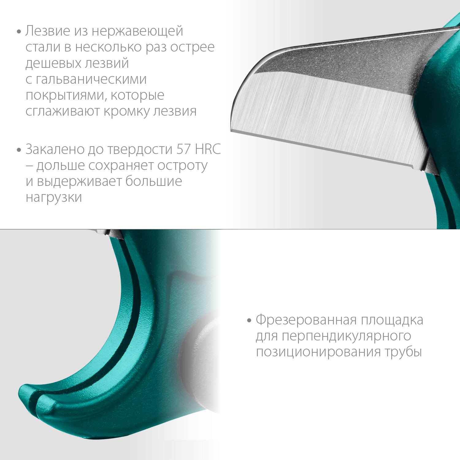 KRAFTOOL  EXPERT до 42 мм, Высокоточный труборез по металлопластиковым и пластиковым трубам (23381-42)