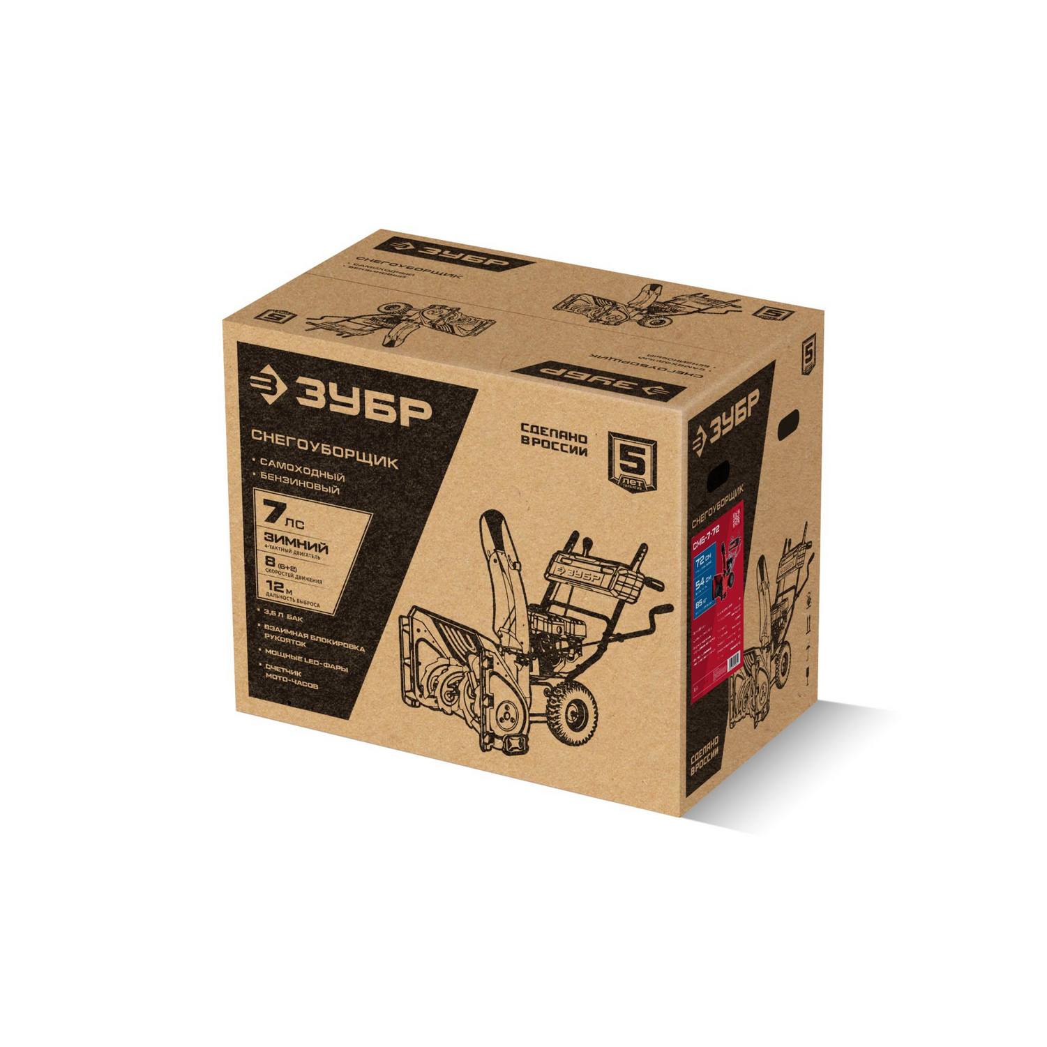ЗУБР  72 (62+10) см, бензиновый снегоуборщик {СМБ-7-72}