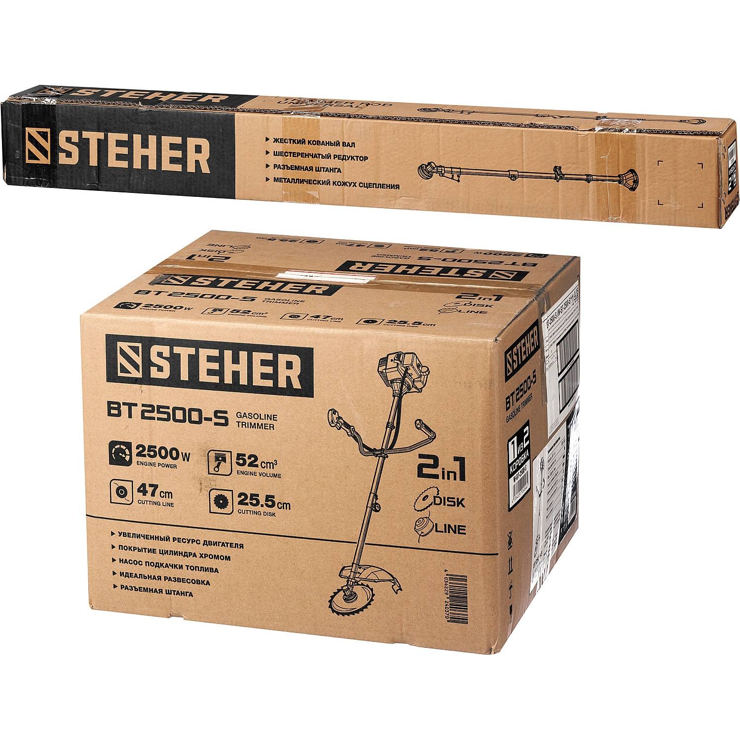 STEHER BT-2500-S бензокоса, 2.5 кВт / 3.3 л.с., 52 см3, разборная штанга {BT-2500-S}