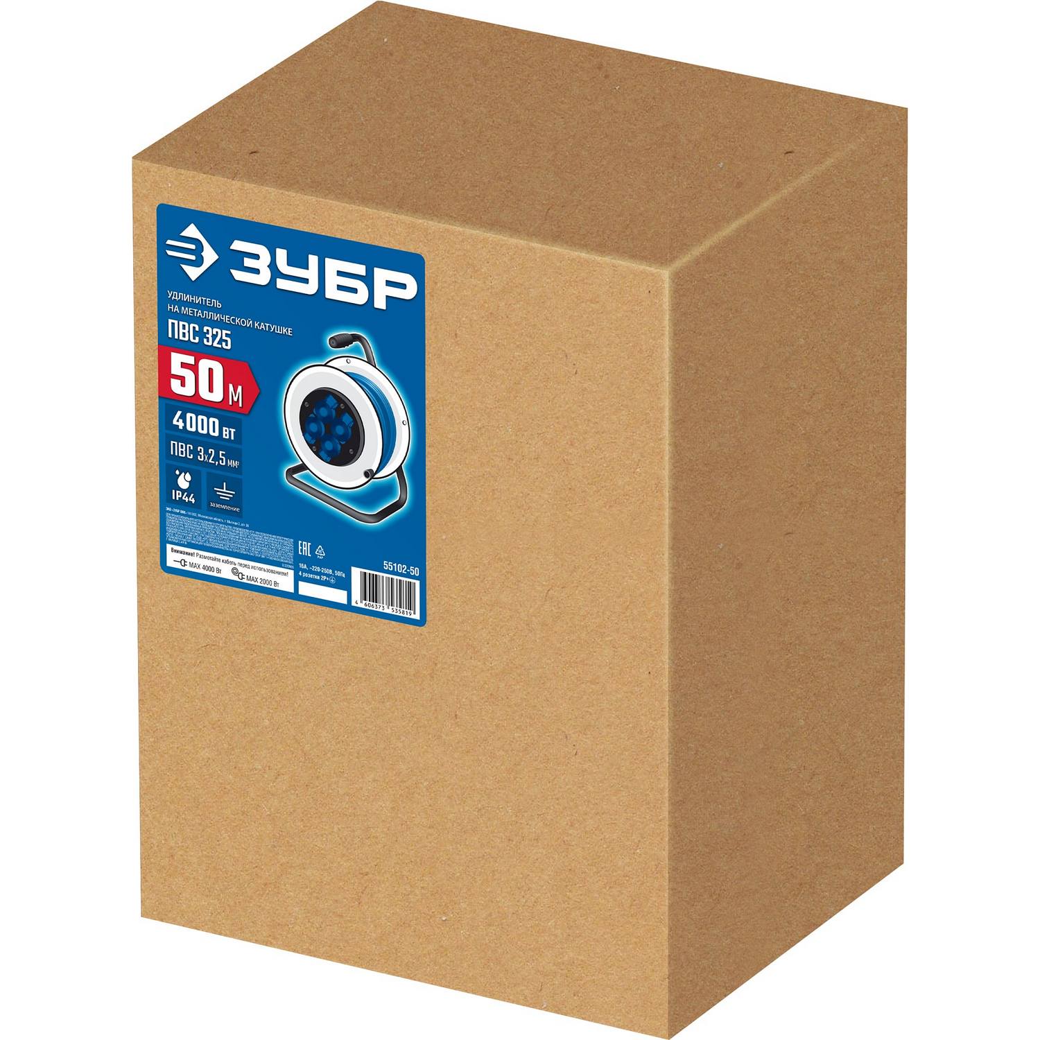 ЗУБР  ПВС-325, ПВС, 3 x 2.5 мм2, 50 м, 4000 Вт, IP44, силовой удлинитель на стальной катушке, Профессионал (55102-50)