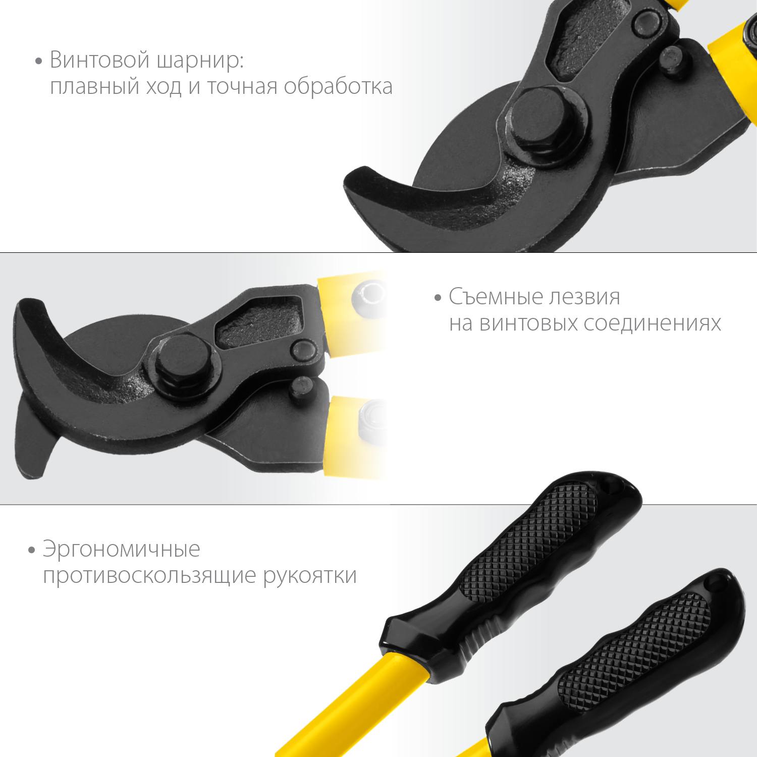 XC-25 Кабелерез, STAYER {2334-35}