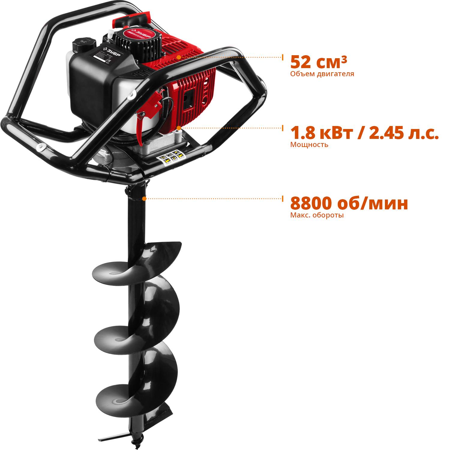 Мотобур (бензобур) со шнеком, d=60-250 мм, 52 см3, 2 оператора, ЗУБР {МБ2-250 Н}