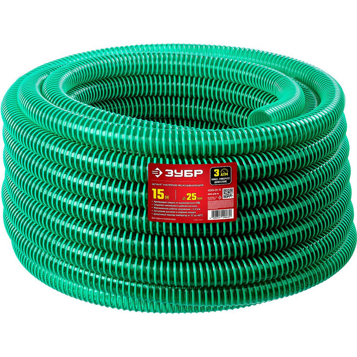 ЗУБР Шланг напорно-всасывающий со спиралью ПВХ, 3 атм, 25мм х 15м {40325-25-15}
