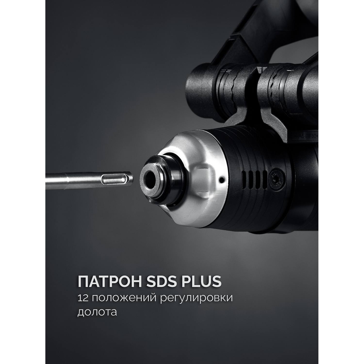 ЗУБР  8 Дж, 1200 Вт, АВТ, отбойный молоток SDS Plus, Профессионал (ЗММ-8-1200 {ЗММ-8-1200 ВК}