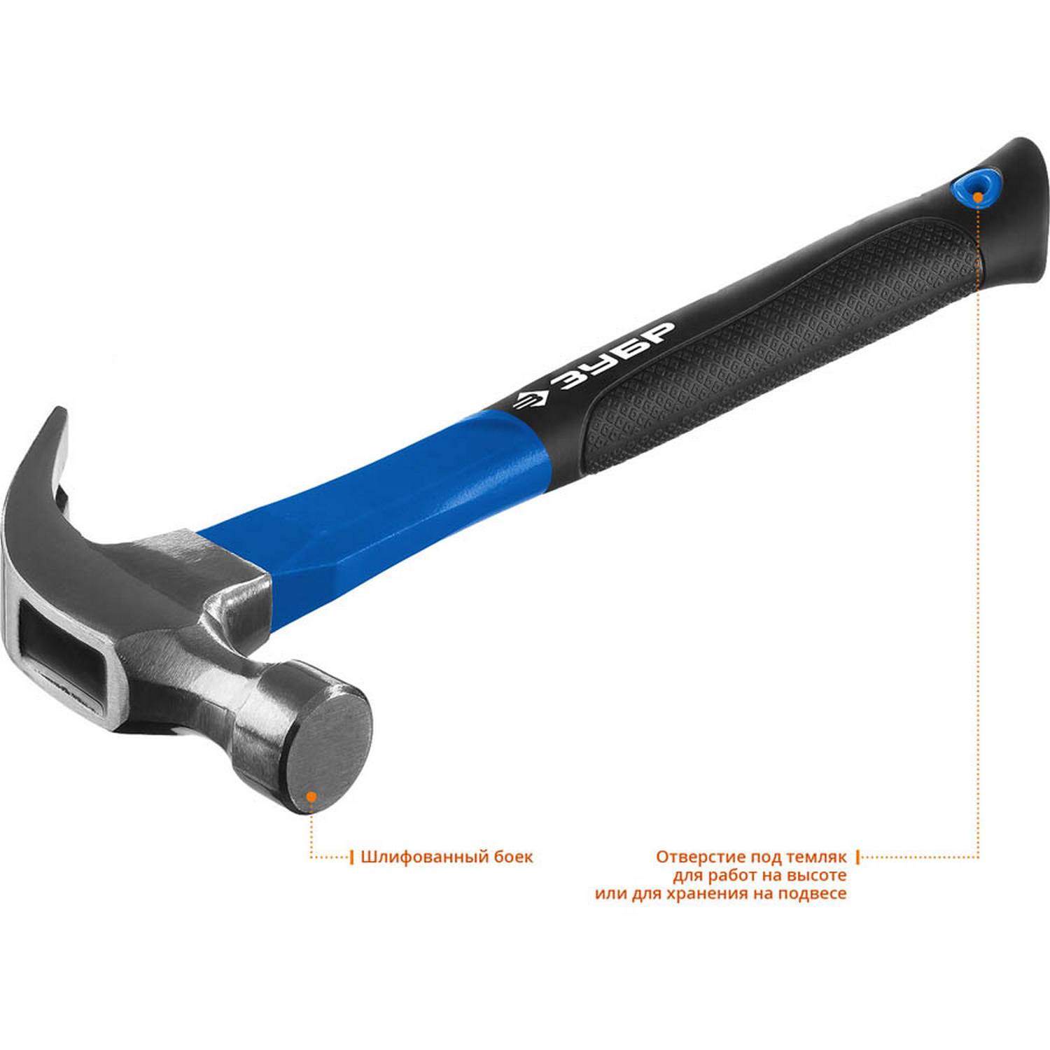 ЗУБР Профессионал 450 г молоток-гвоздодёр цельнокованый столярный {20235-450_z01}