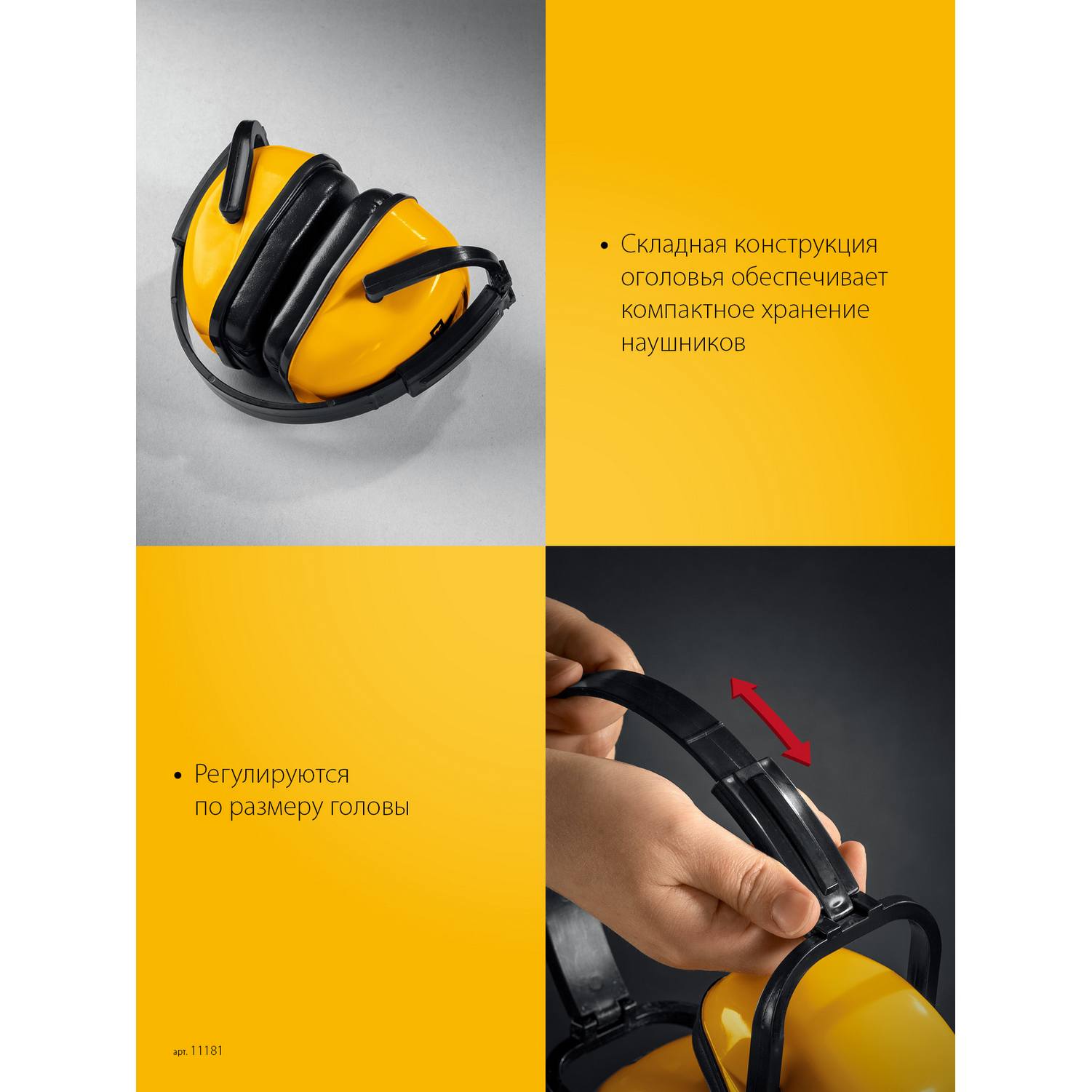 STAYER  OPTIMA, защита до 102 дБ, защитные наушники {11181}