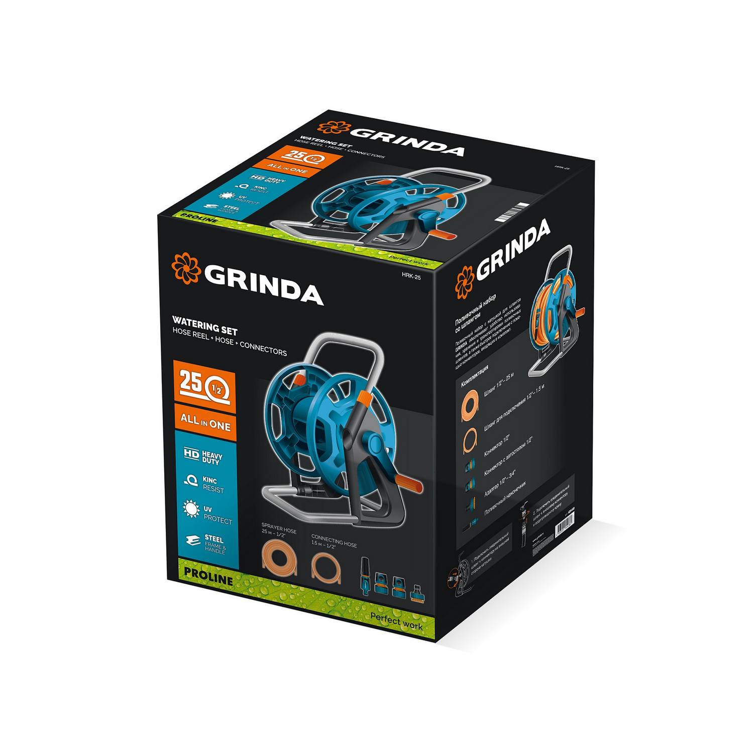 GRINDA  HRK-25, шланг 25м x 1/2", поливочный набор 4 предмета, стальные опоры, катушка со шлангом в комплекте ProLine {428460}