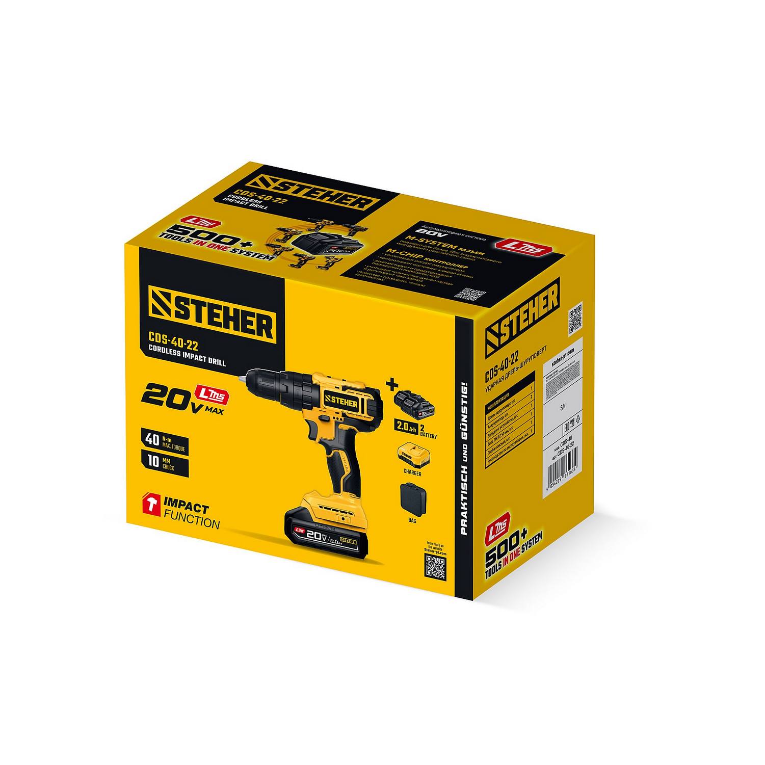 STEHER  20 В, 40 Н·м, 2 АКБ LMS (2 А·ч), ударная дрель-шуруповерт, сумка {CDS-40-22}