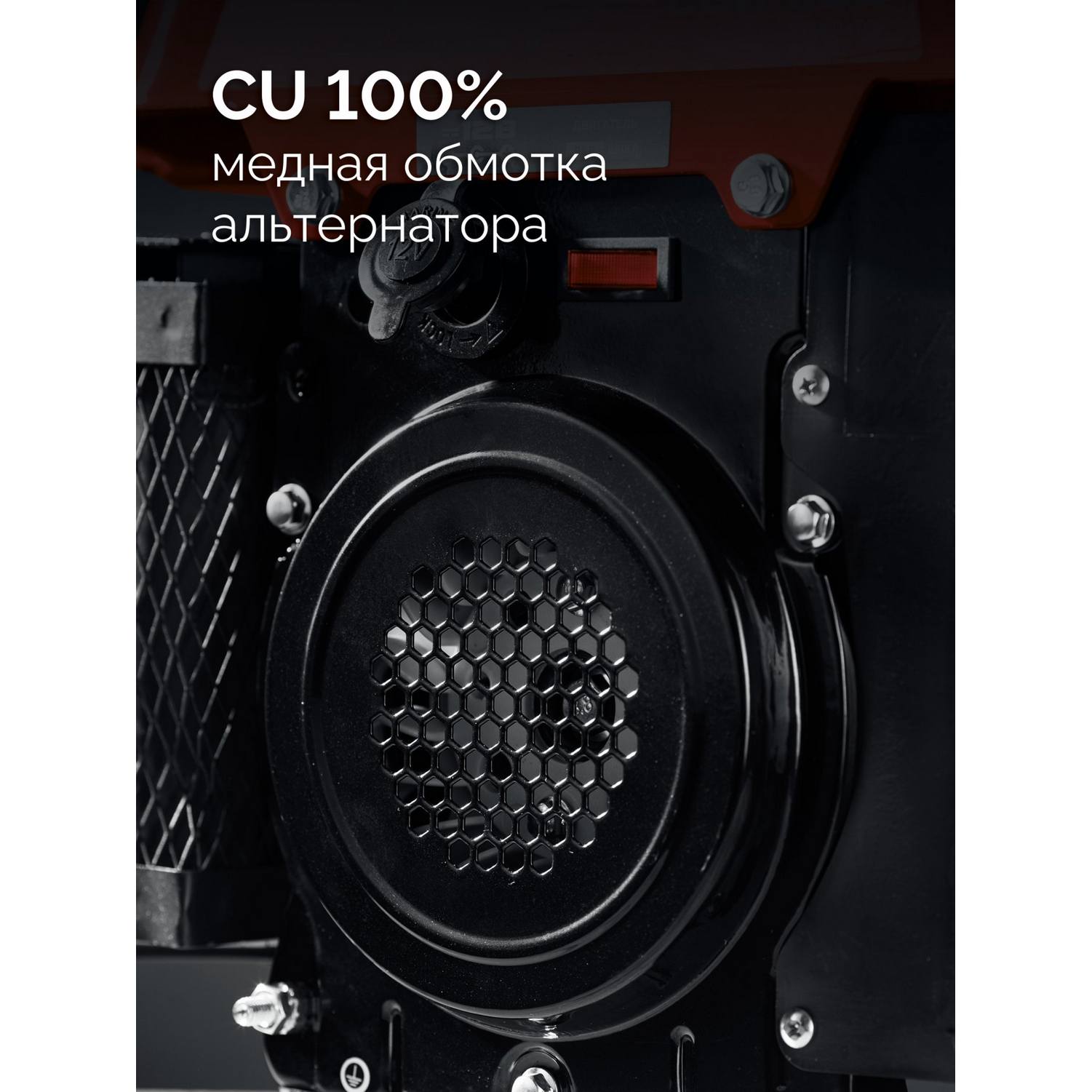 ЗУБР  1100 Вт, инверторный генератор {СБИ-1100}