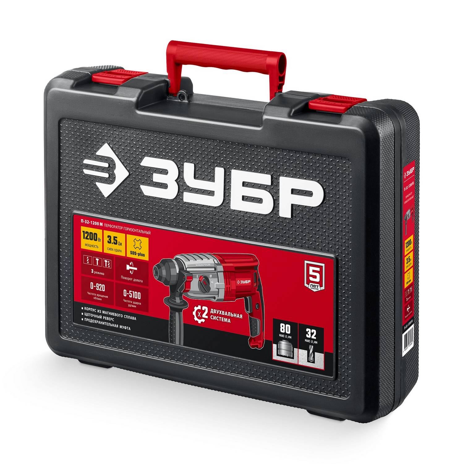 ЗУБР  32 мм, 1200 Вт, перфоратор SDS Plus, мет. корпус {П-32-1200 М}