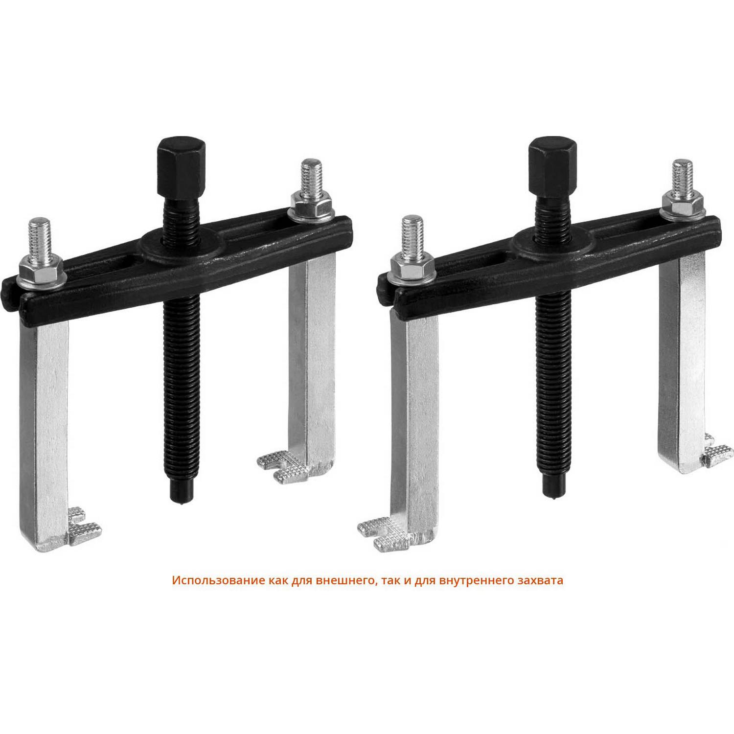 Набор съемников сепараторных, ЗУБР Профессионал 43307-H12, в кейсе {43307-H12}