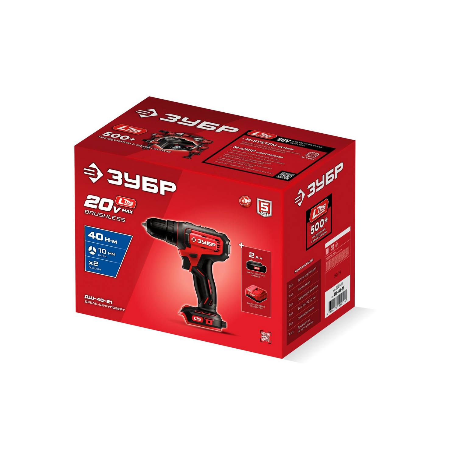 ЗУБР  20 В, 40 Н·м, 1 АКБ LMS (2 А·ч), дрель-шуруповерт {ДШ-40-21}
