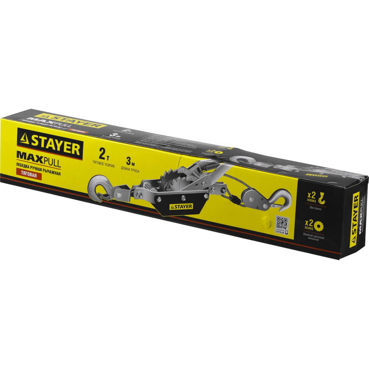 Лебедка STAYER "MAXPull" рычажная, тросовая, 2т/3м {4310-2}