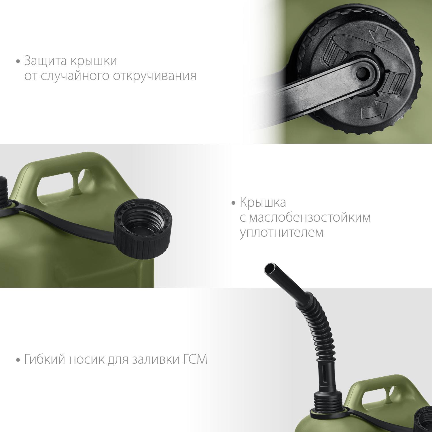 Пластиковая усиленная канистра ЗУБР 10 л, ПРОФЕССИОНАЛ {38365-10}