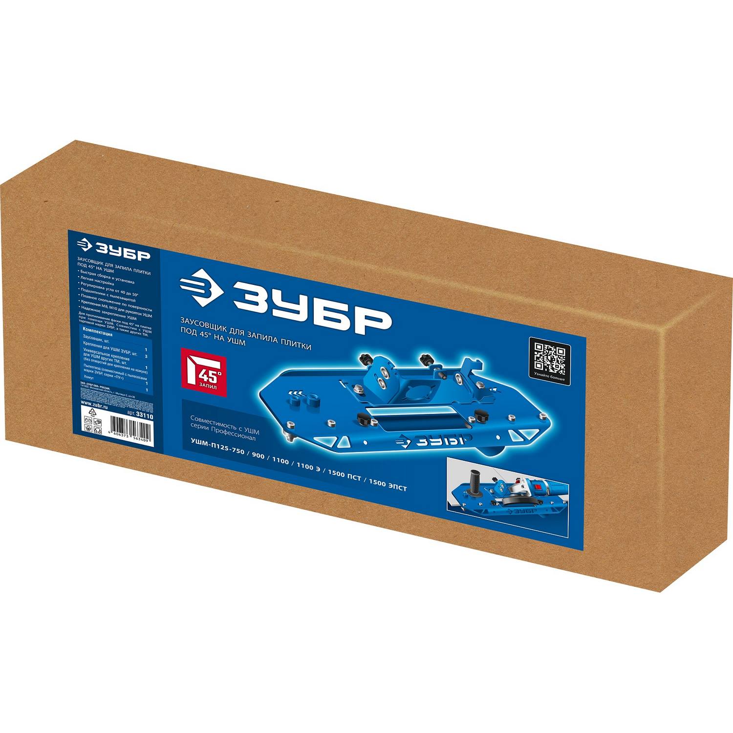 ЗУБР  заусовщик для плитки 45° под УШМ {33110}