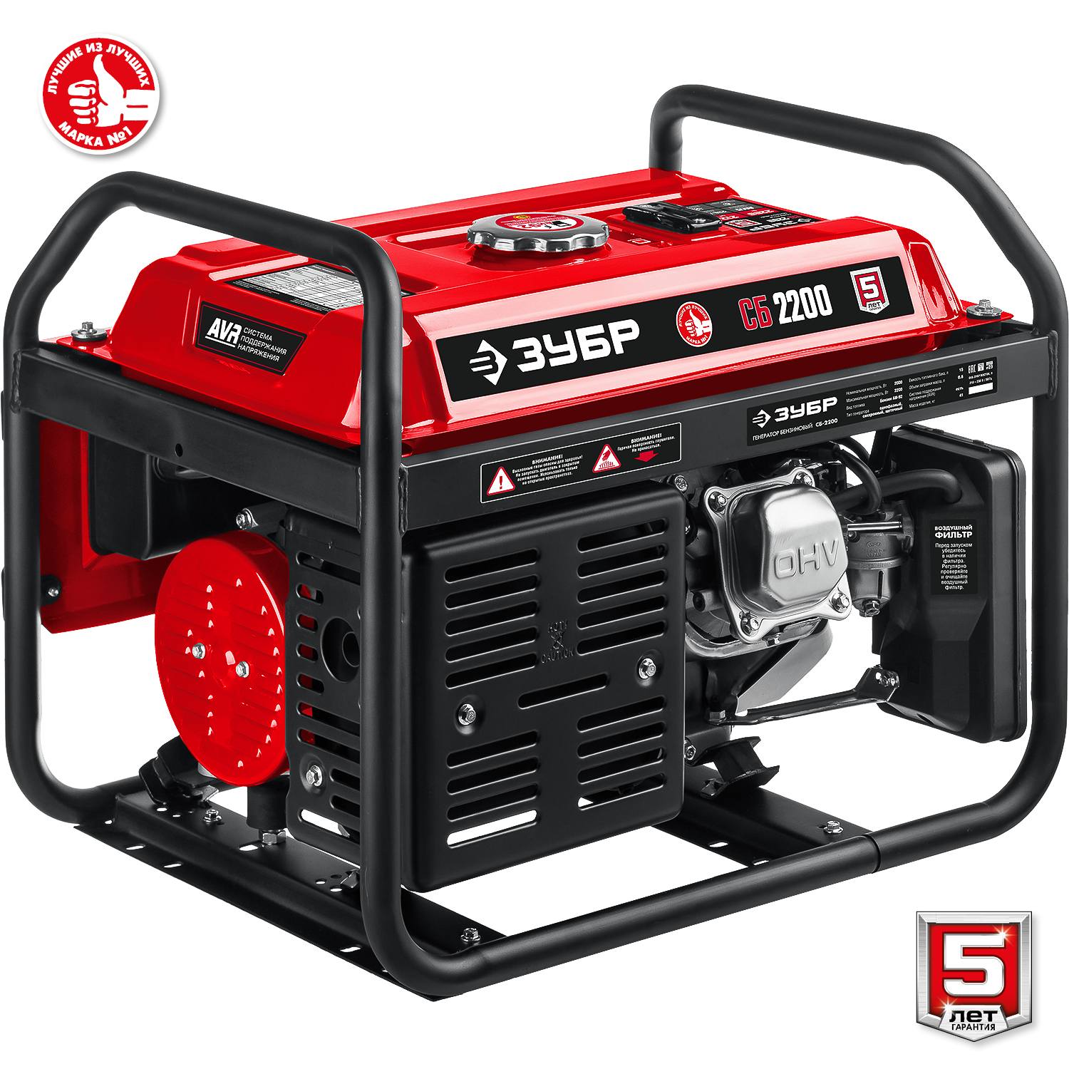 СБ-2200 бензиновый генератор, 2200 Вт, ЗУБР {СБ-2200}