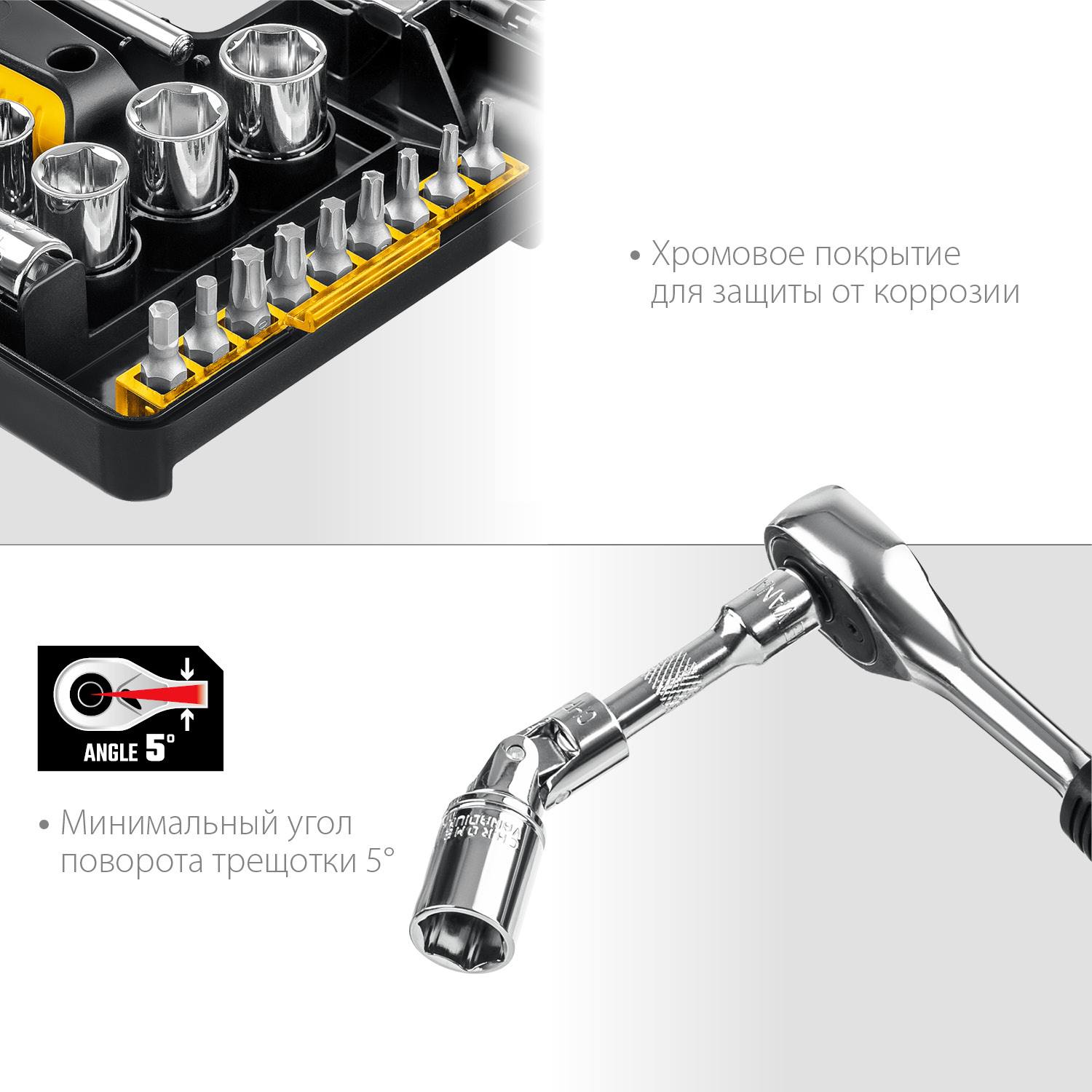 STAYER AUTO 57 универсальный набор инструмента 57 предм. {27760-H57}