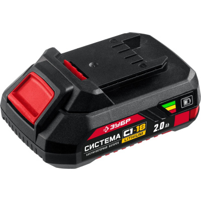 ЗУБР 18В, Li-Ion, 2Ач, тип С1, аккумуляторная батарея. АКБ-С1-18-2 {АКБ-С1-18-2}