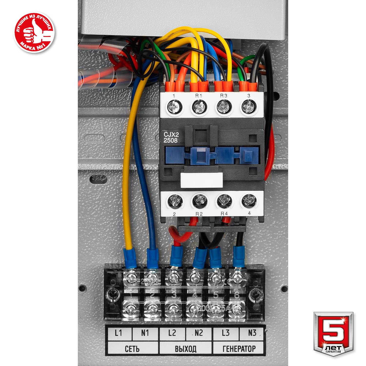 СБА-7000 бензиновый генератор с автозапуском, 7000 Вт, ЗУБР {СБА-7000}