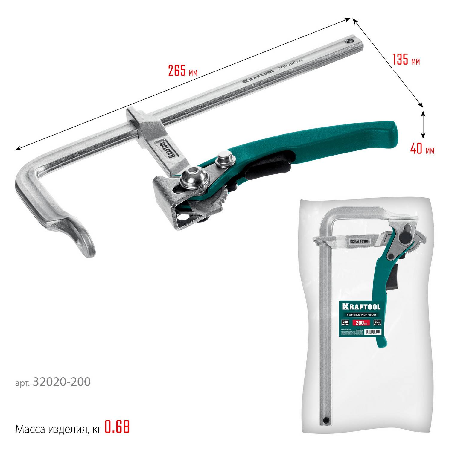 KRAFTOOL  KLF-200, 200/80 мм, струбцина быстрозажимная {32020-200}