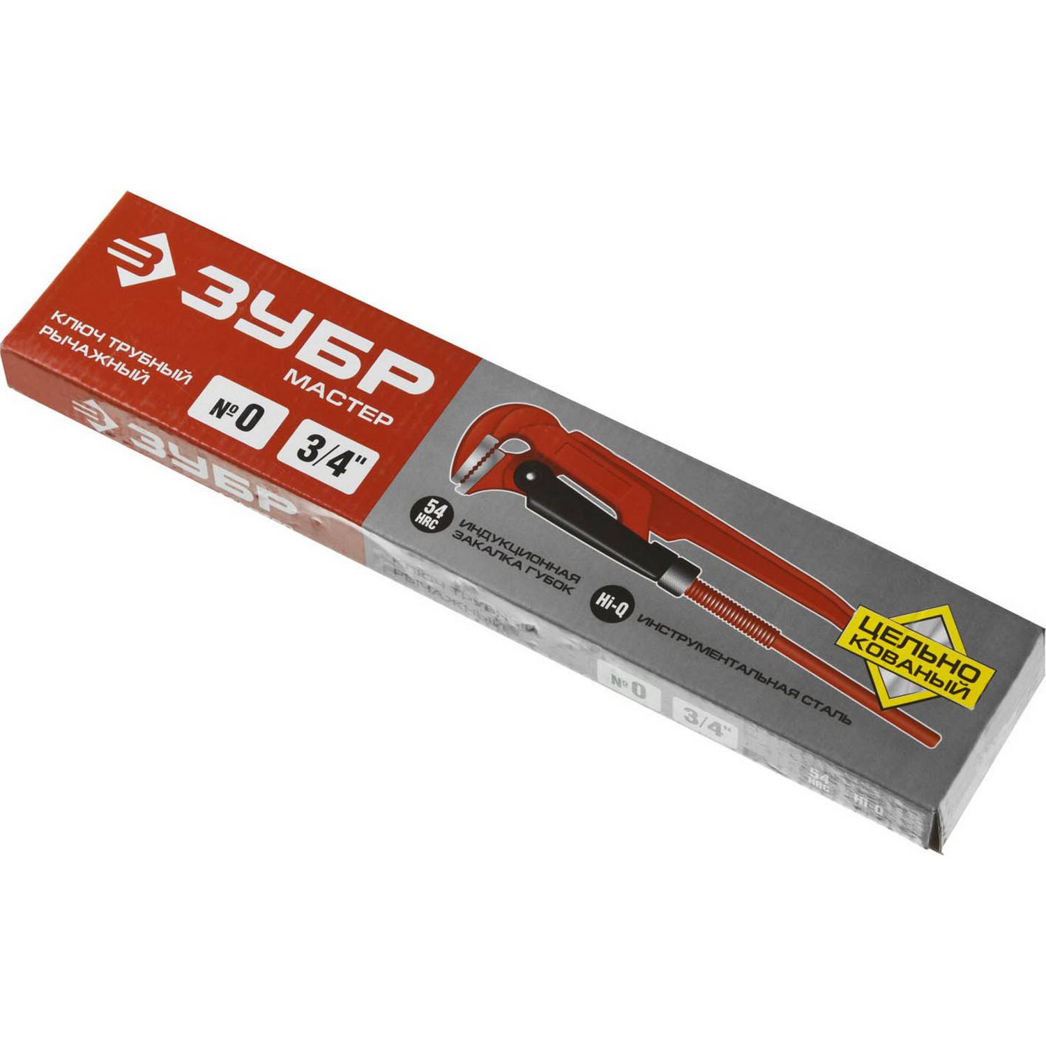 ЗУБР Мастер-90, №0, ключ трубный, прямые губки {27314-0}