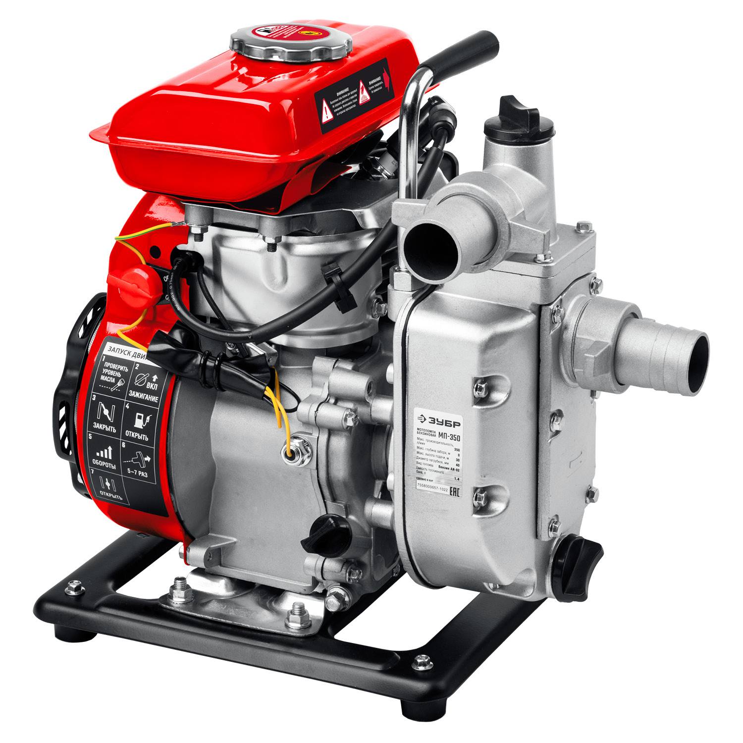 Мотопомпа бензиновая ЗУБР, МП-350, 350 л/мин {МП-350}