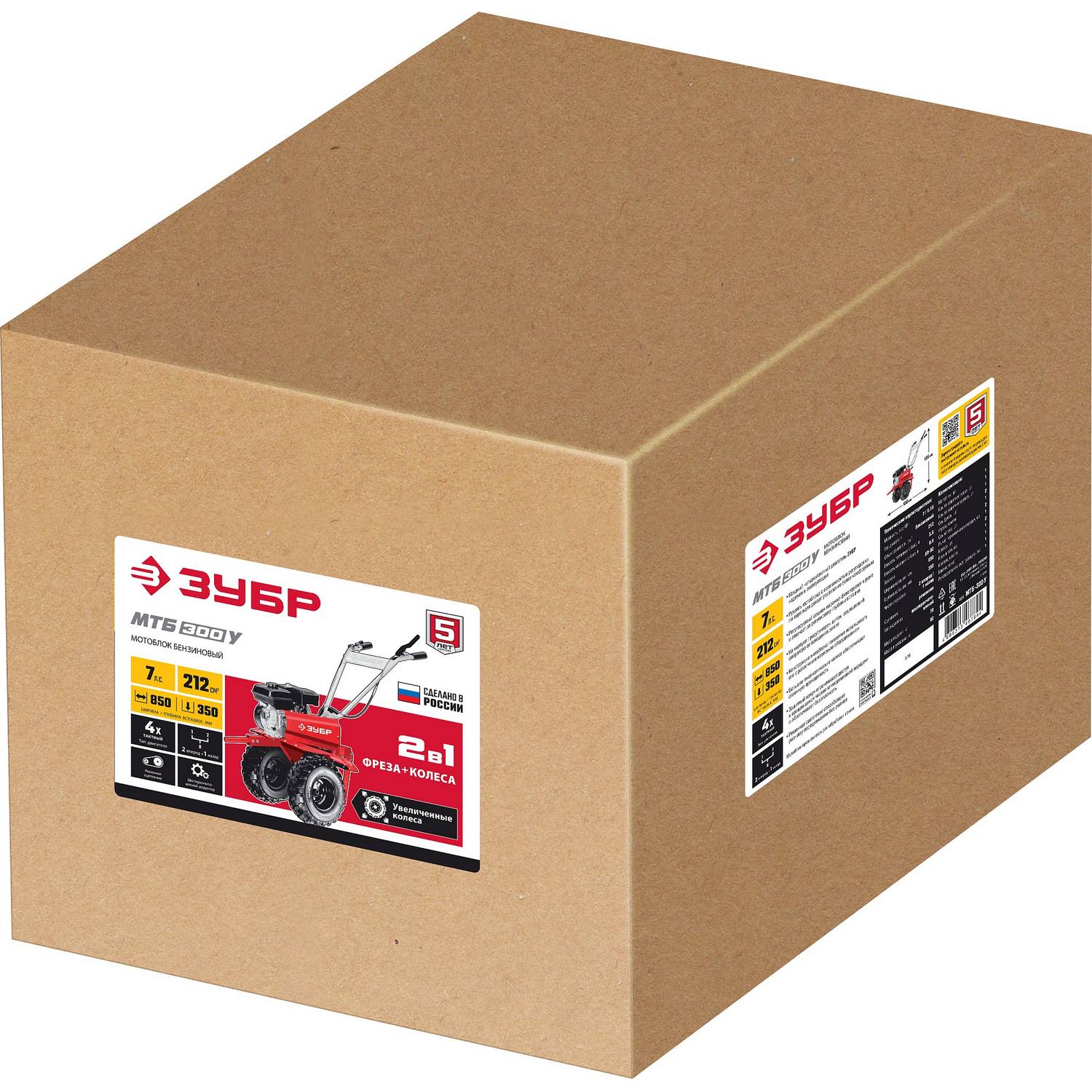 Бензиновый мотоблок ЗУБР, увеличенные колеса, 7 л.с. {МТБ-300 У}