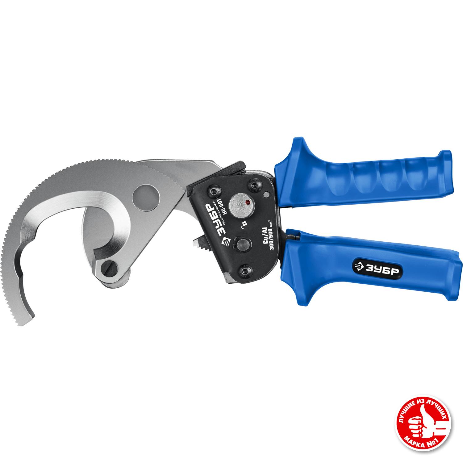 НС-50T Секторные ножницы, ЗУБР Профессионал {23351-50}