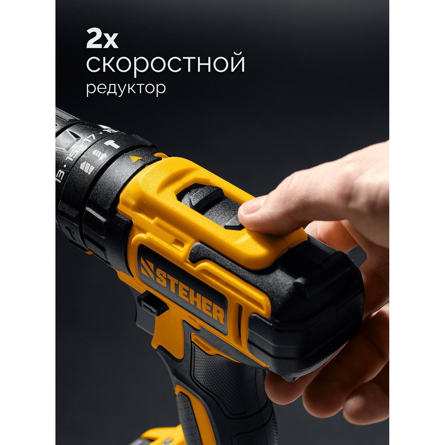 STEHER  20 В, 40 Н·м, 2 АКБ LMS (2 А·ч), ударная дрель-шуруповерт, сумка {CDS-40-22}