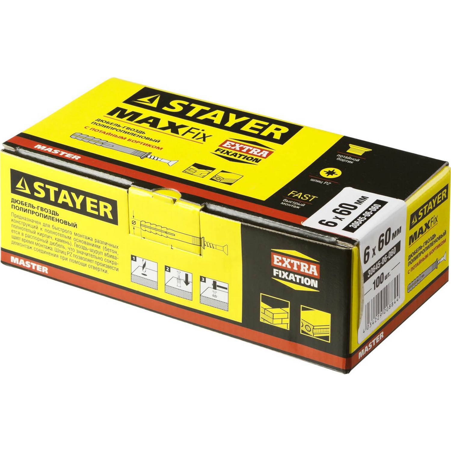 Дюбель-гвоздь полипропиленовый, потайный бортик, 6 x 60 мм, 100 шт, STAYER {30645-06-060}