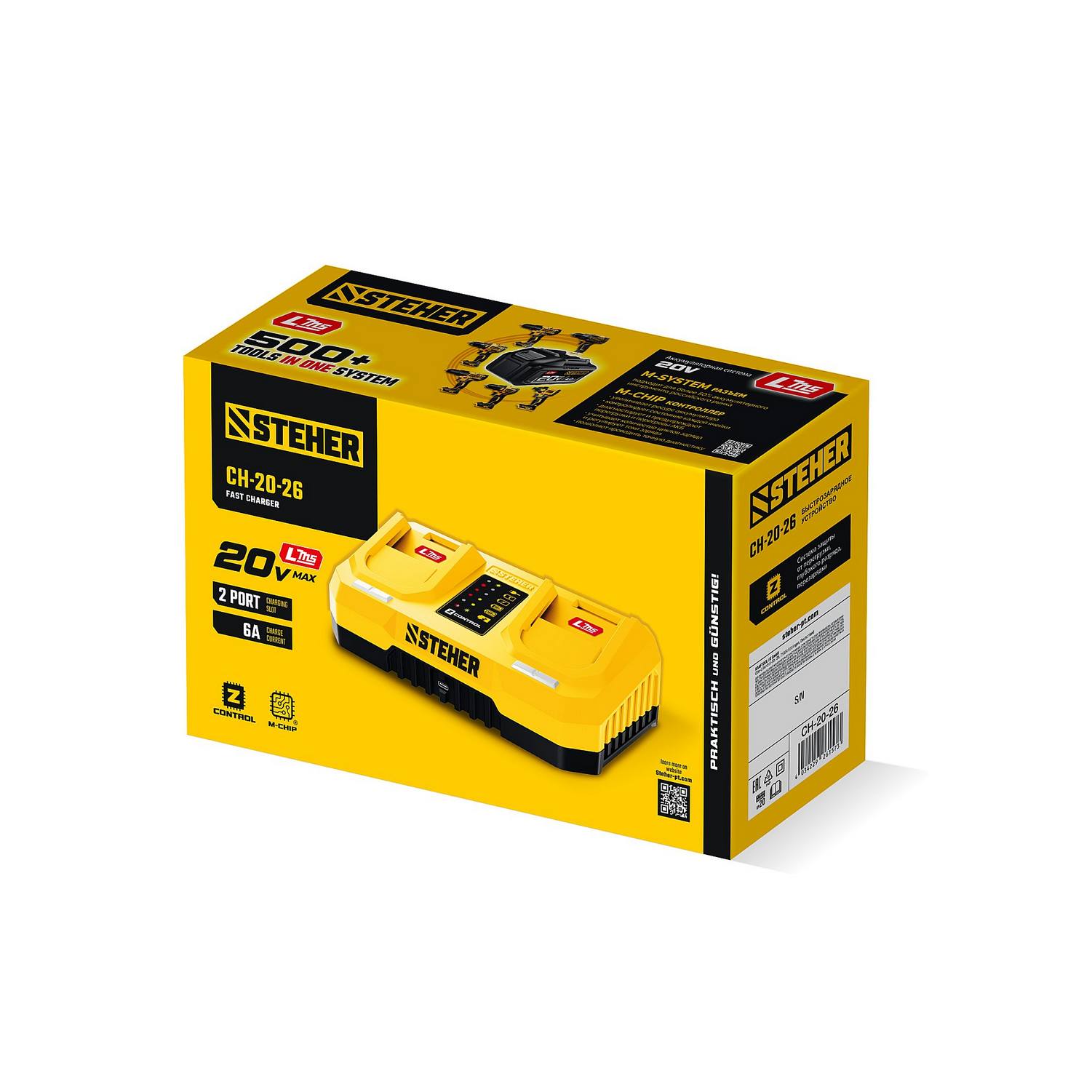 STEHER  20 В, 2 порта, 2 х 3 А, зарядное устройство для LMS АКБ {CH-20-26}