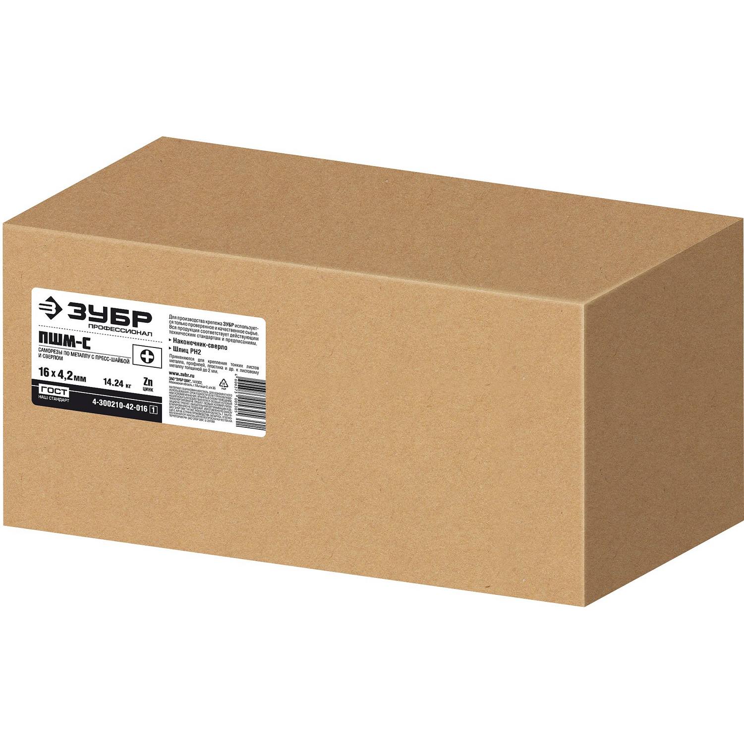 ЗУБР  ПШМ-С 16 х 4.2 мм, саморез с пресс-шайбой и сверлом, цинк, 14.24 кг (8000 шт.) {4-300210-42-016_z01}