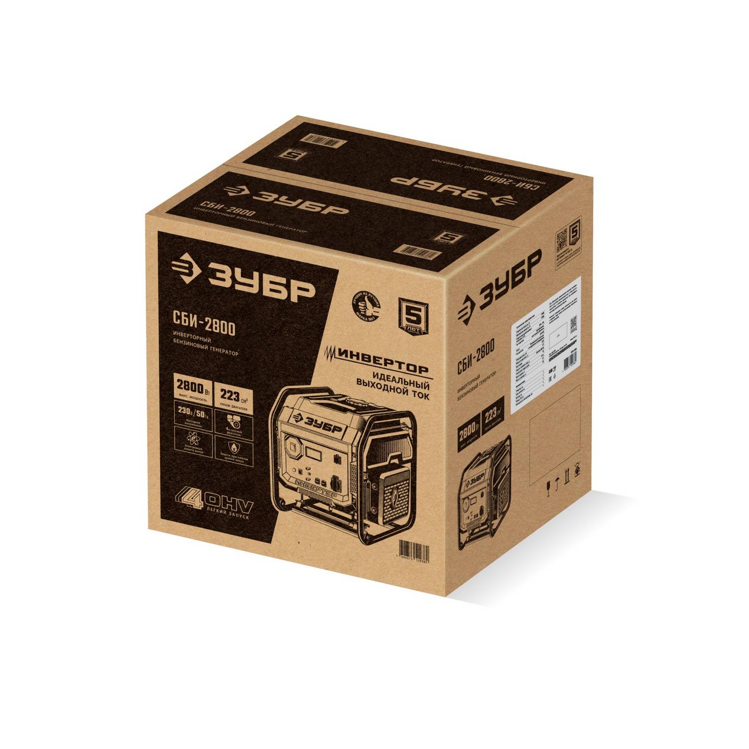 ЗУБР  2800 Вт, инверторный генератор  (СБИ-2800)