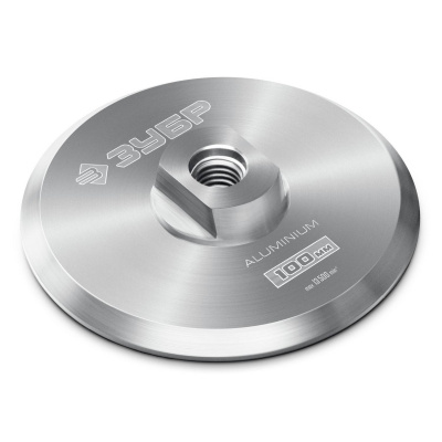 ЗУБР  d 100 мм, М14, держатель алюминиевый для АГШК, ПРОФЕССИОНАЛ  {35783-100}