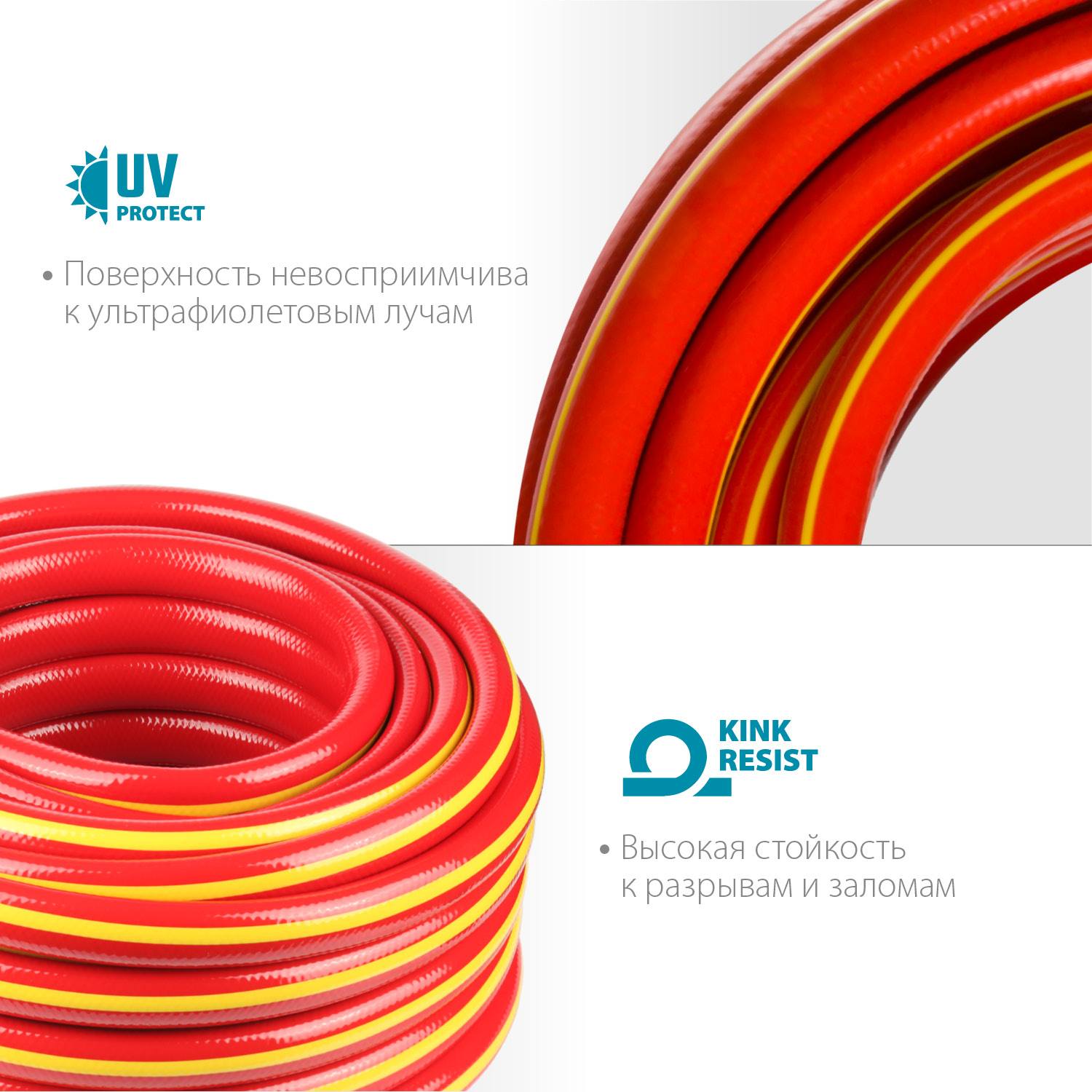 GRINDA  EXPERT 3, 1/2", 15 м, 35 атм, трёхслойный, армированный, поливочный шланг, PROLine (8-429005-1/2-15)