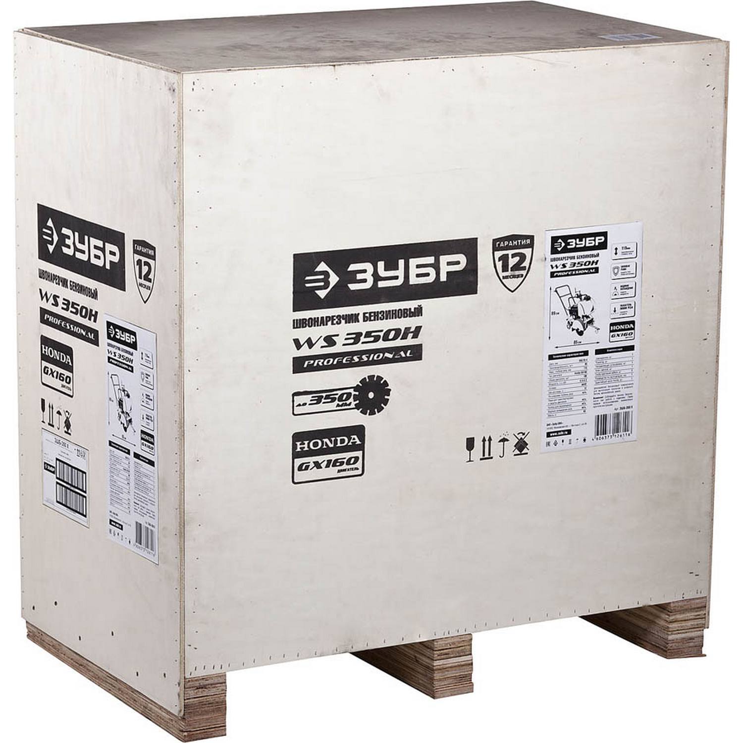 Швонарезчик бензиновый, Honda GX160, 115 мм макс. рез, ЗУБР Профессионал {ЗШБ-350 Х}