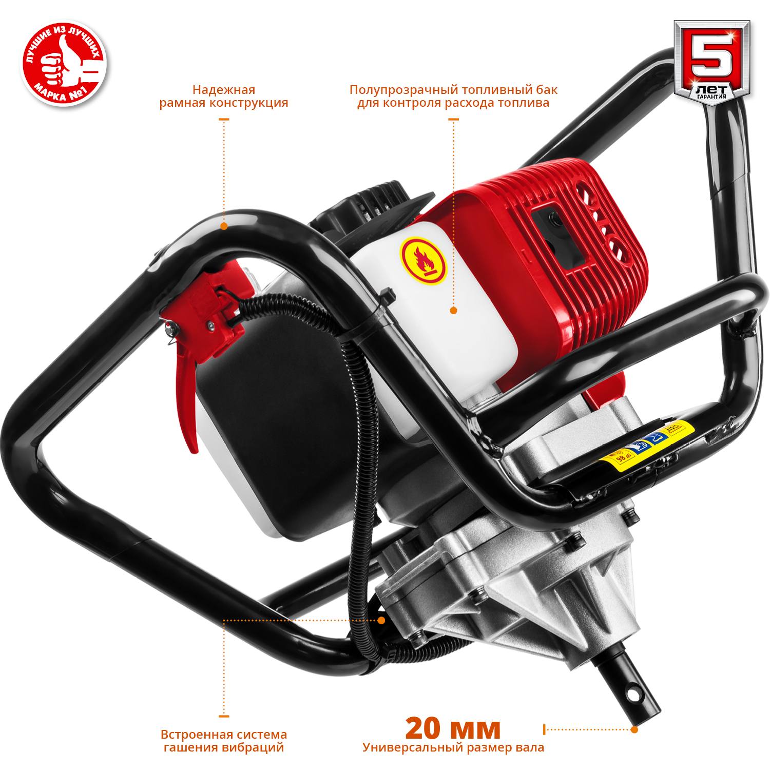 Мотобур (бензобур) со шнеком, d=60-200 мм, 52 см3, 1 оператор, ЗУБР {МБ1-200 Н}