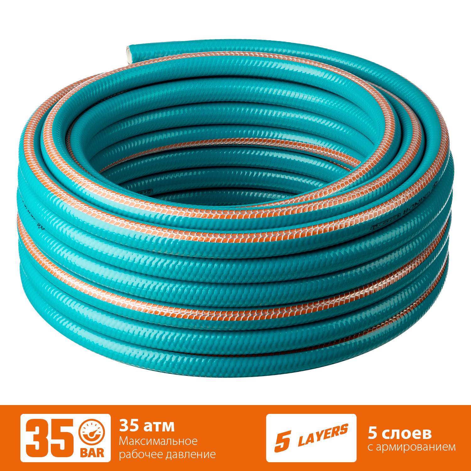 GRINDA  EXPERT 5, 1/2", 15 м, 35 атм, пятислойный, плетёное армирование, поливочный шланг, PROLine (429007-1/2-15)