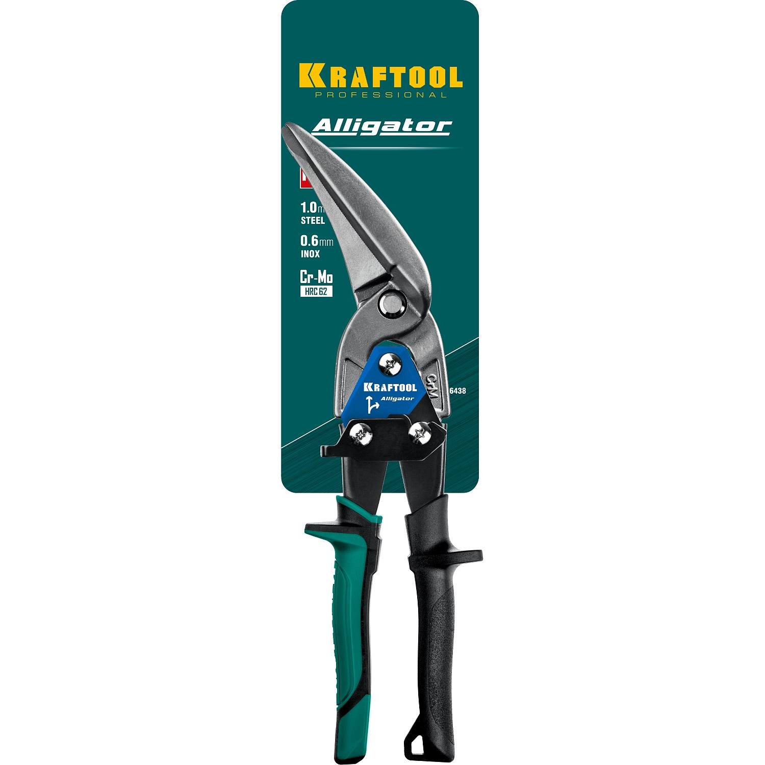 KRAFTOOL Alligator Правые удлинённые ножницы по металлу, 280 мм {2328-RL}