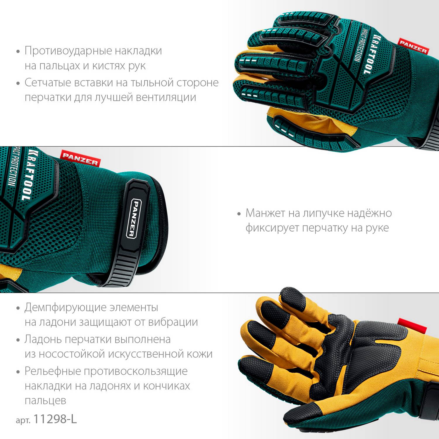 ЗУБР  d 355 мм, 2700 Вт, 125 мм, штроборез (бороздодел), Профессионал  (ЗШ-П120-2700 ПСТ)