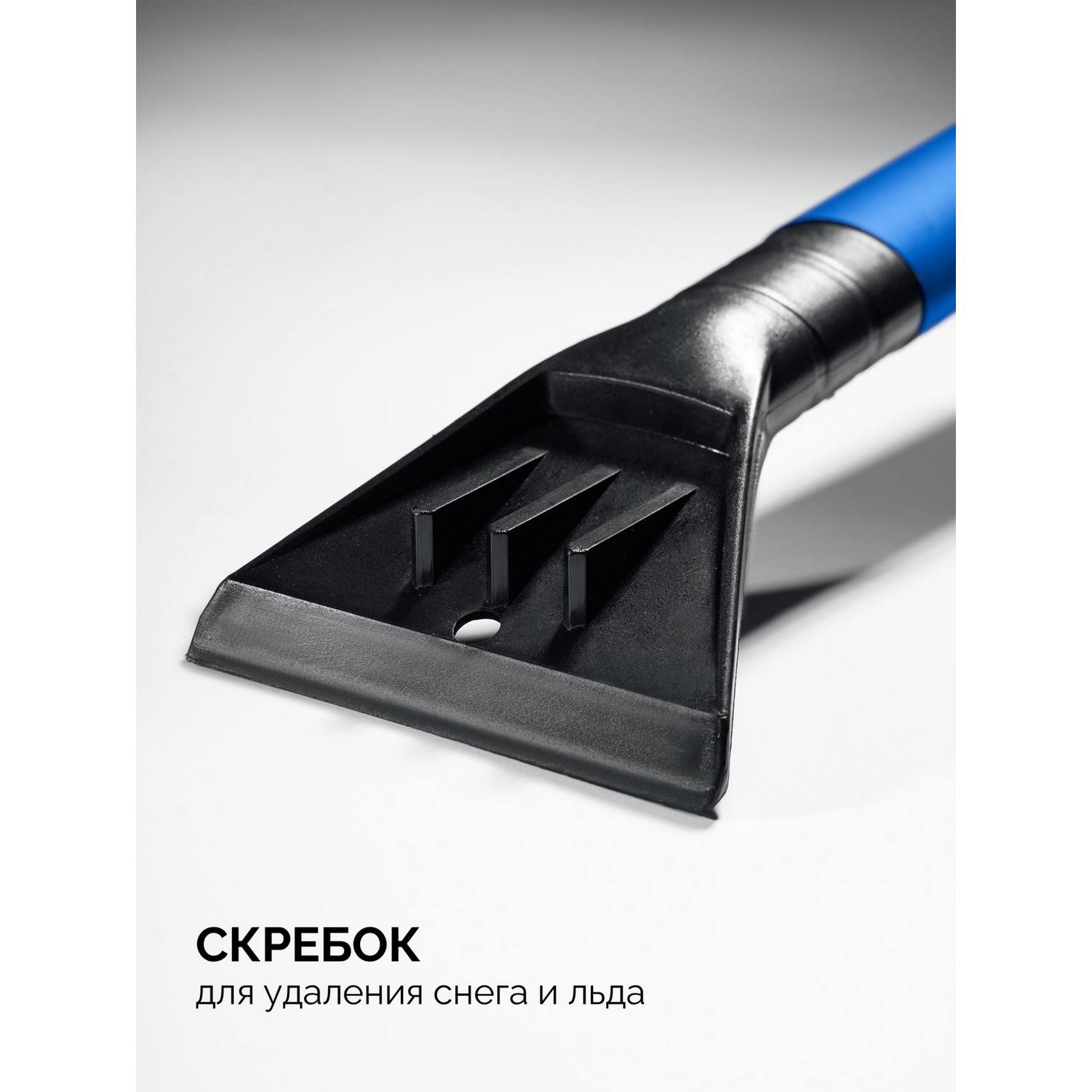 ЗУБР  телескопическая щётка с поворотной головой от снега автомобильная, 860-1210 мм, Профессионал {61062}