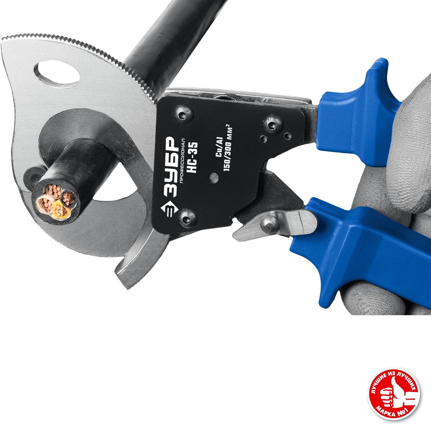 НС-35 Секторные ножницы, ЗУБР Профессионал {23350-32}