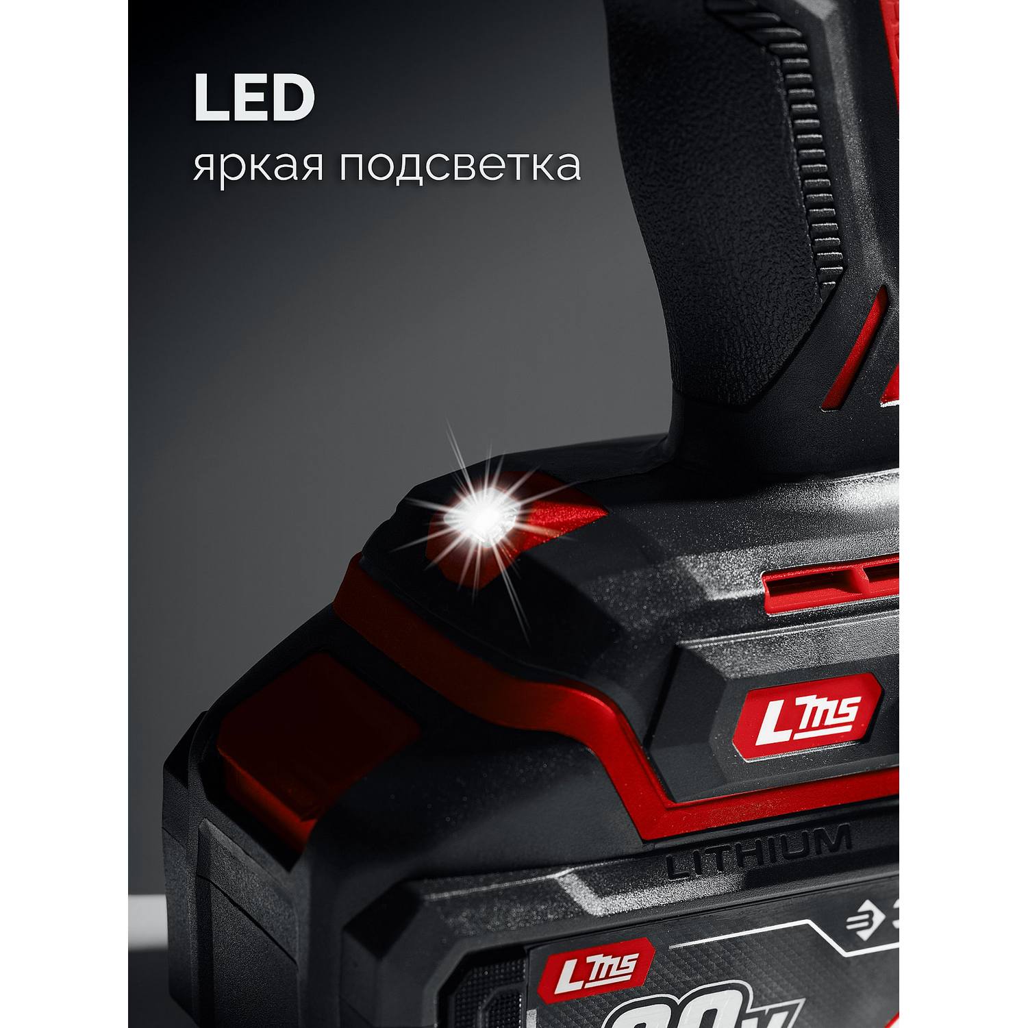ЗУБР  20 В, 45 Н·м, 1 АКБ LMS (2 А·ч), бесщеточная ударная дрель-шуруповерт {ДБУ-45-21}