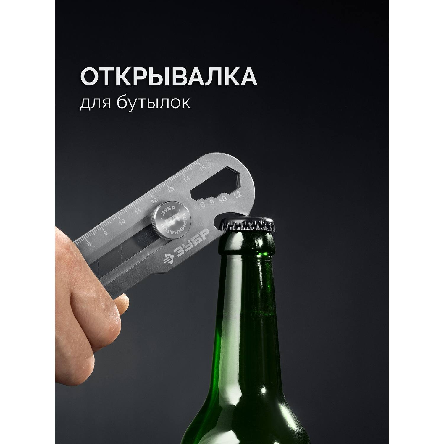 ЗУБР  Терминатор-25, 25 мм, цельнометаллический нож с винтовым фиксатором, Профессионал {09186}