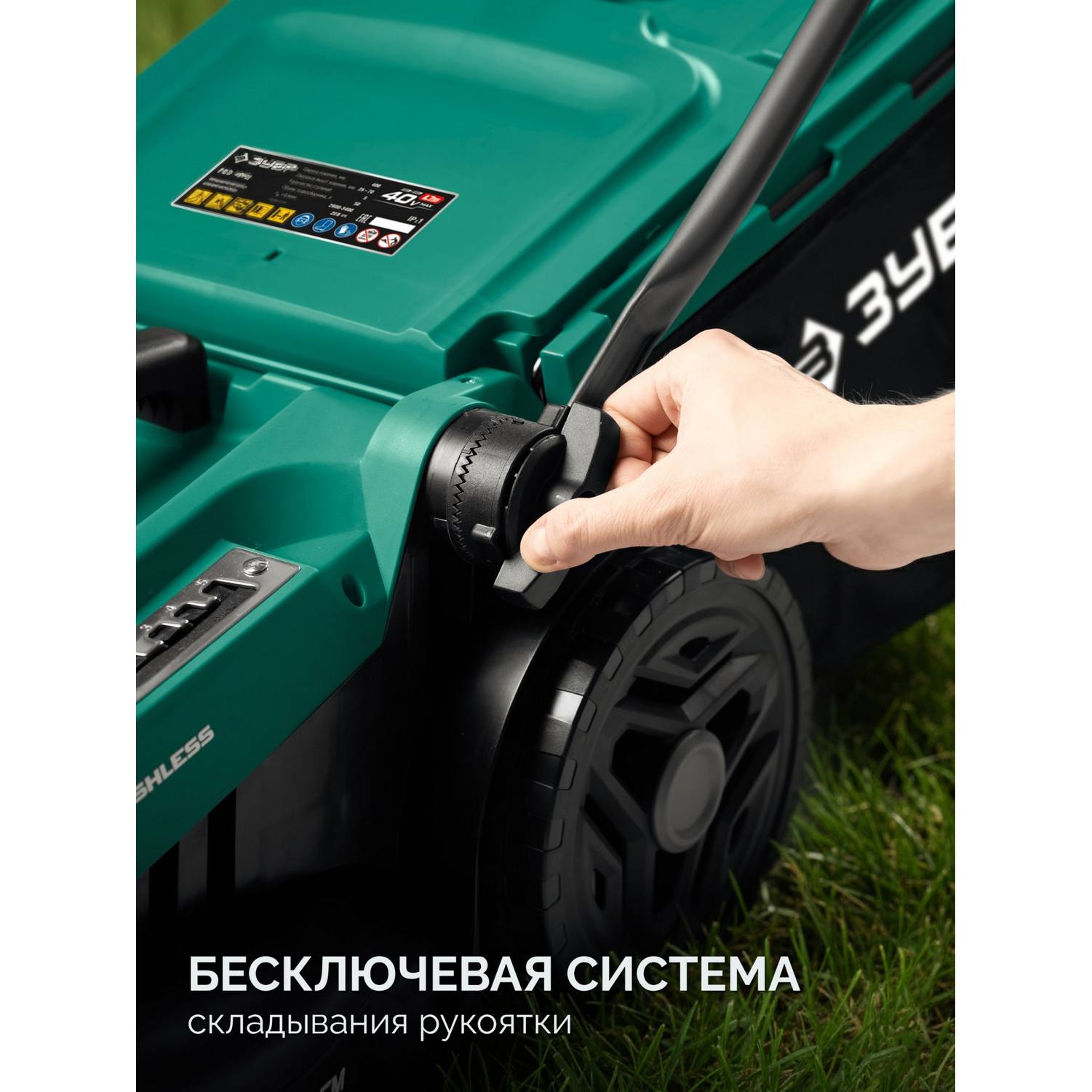 ЗУБР  40 В (2x20В), 400 мм, 2 АКБ LMS (4 Ач), газонокосилка аккумуляторная бесщеточная {ГКЛ-4040-42}