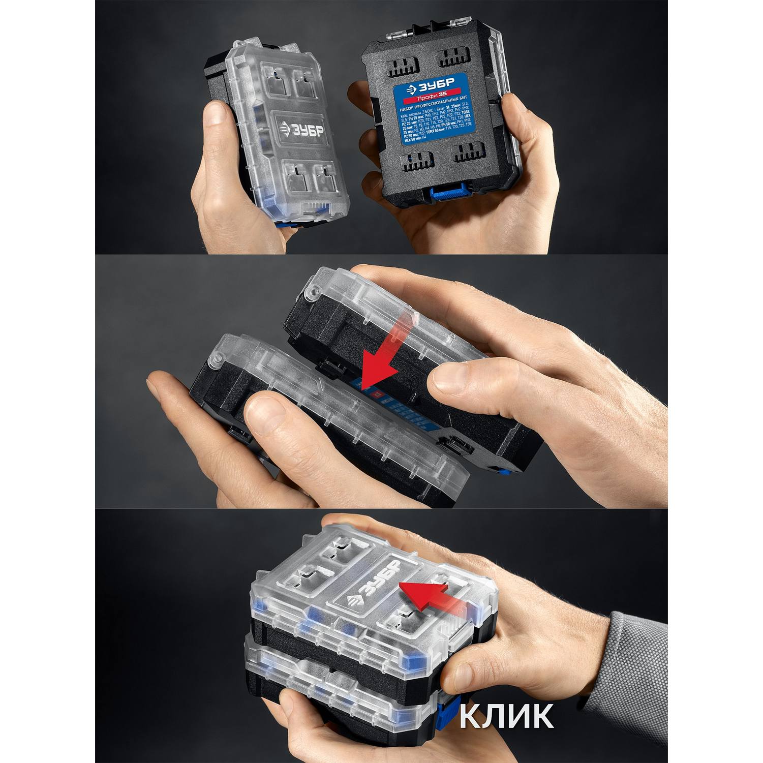 ЗУБР  Компакт 74 предм., система стыковки  Z-БОКС, универсальный набор инструмента, Профессионал {25283}